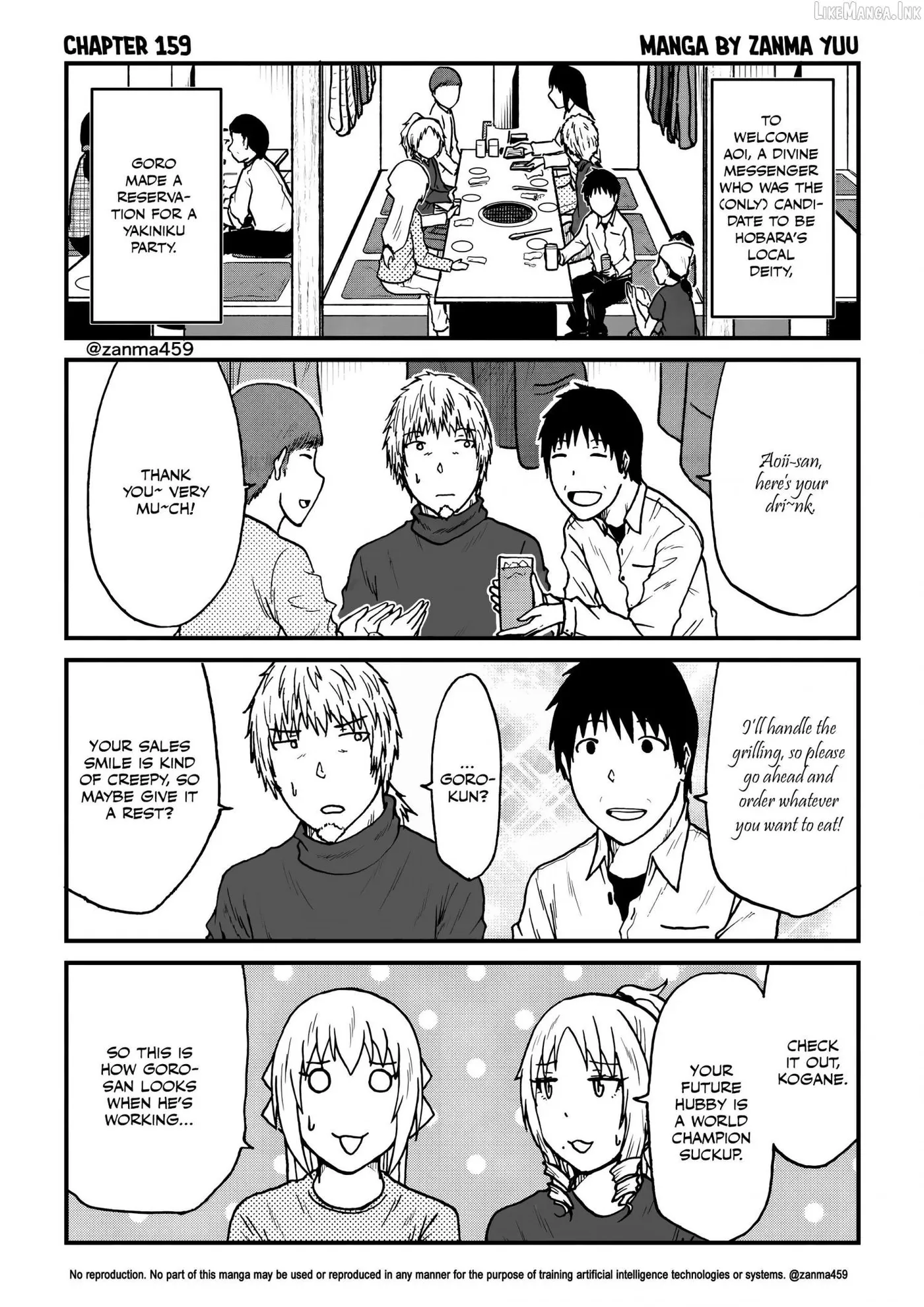 The Story of the Fox Who Was Late Getting Married and Came to be My Bride Chapter 159 page 1 - 