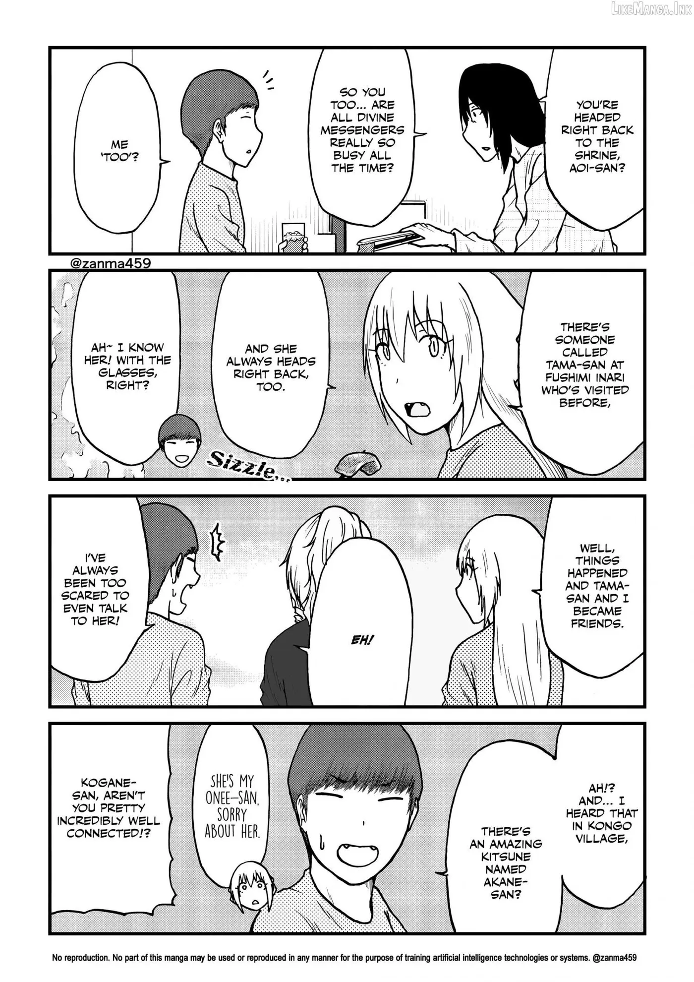 The Story of the Fox Who Was Late Getting Married and Came to be My Bride Chapter 159 page 2 - 