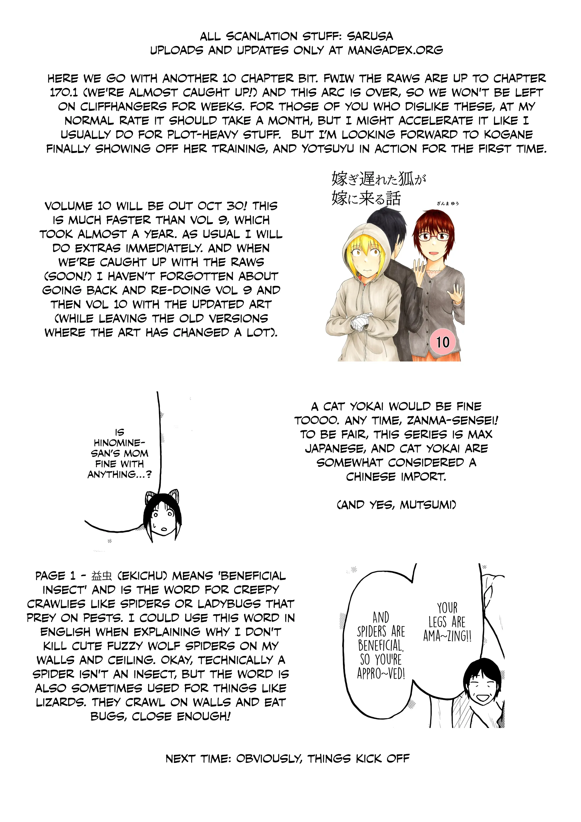 The Story of the Fox Who Was Late Getting Married and Came to be My Bride Chapter 160 page 9 - 