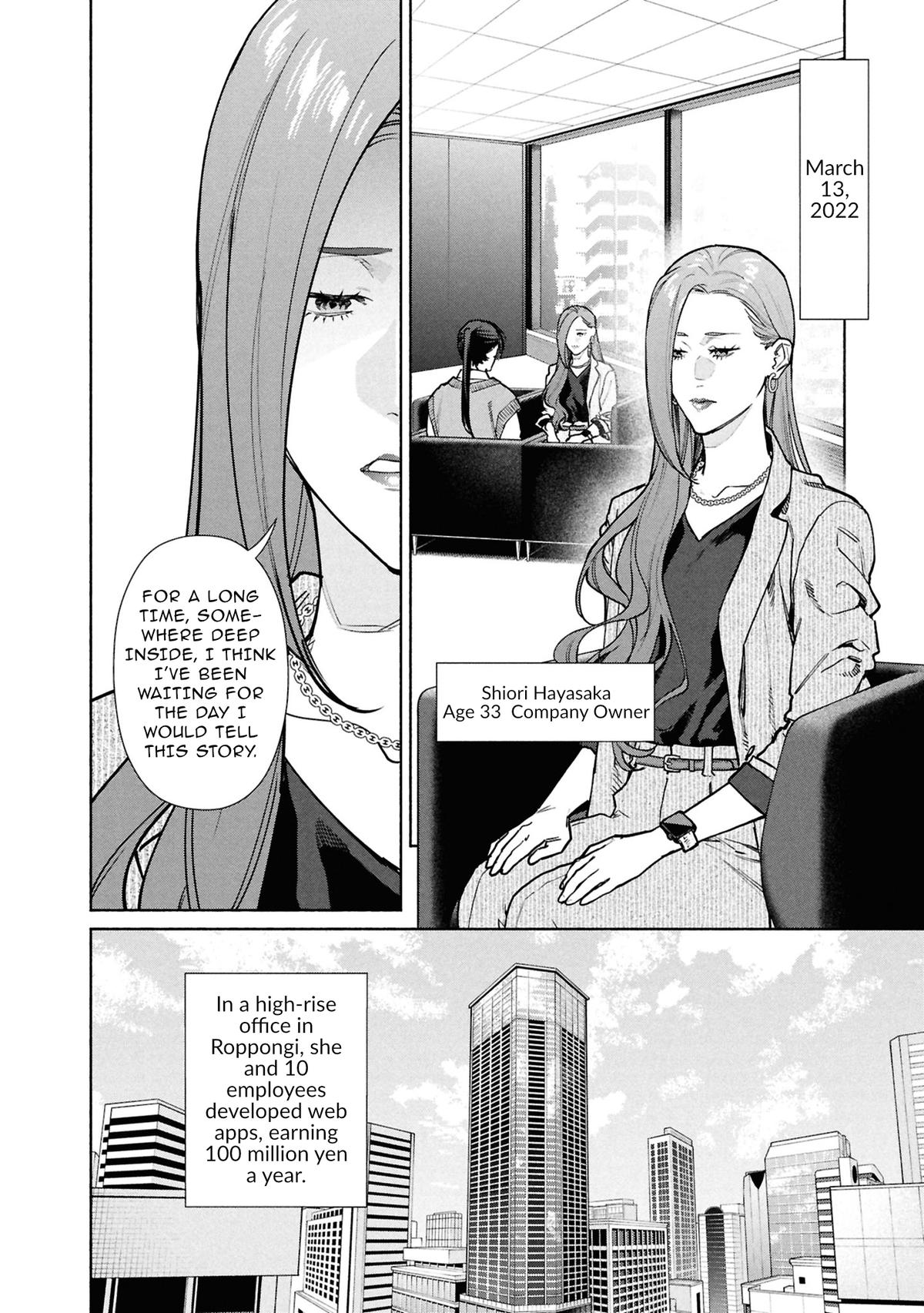 The Strange House Chapter 30 page 13 - 