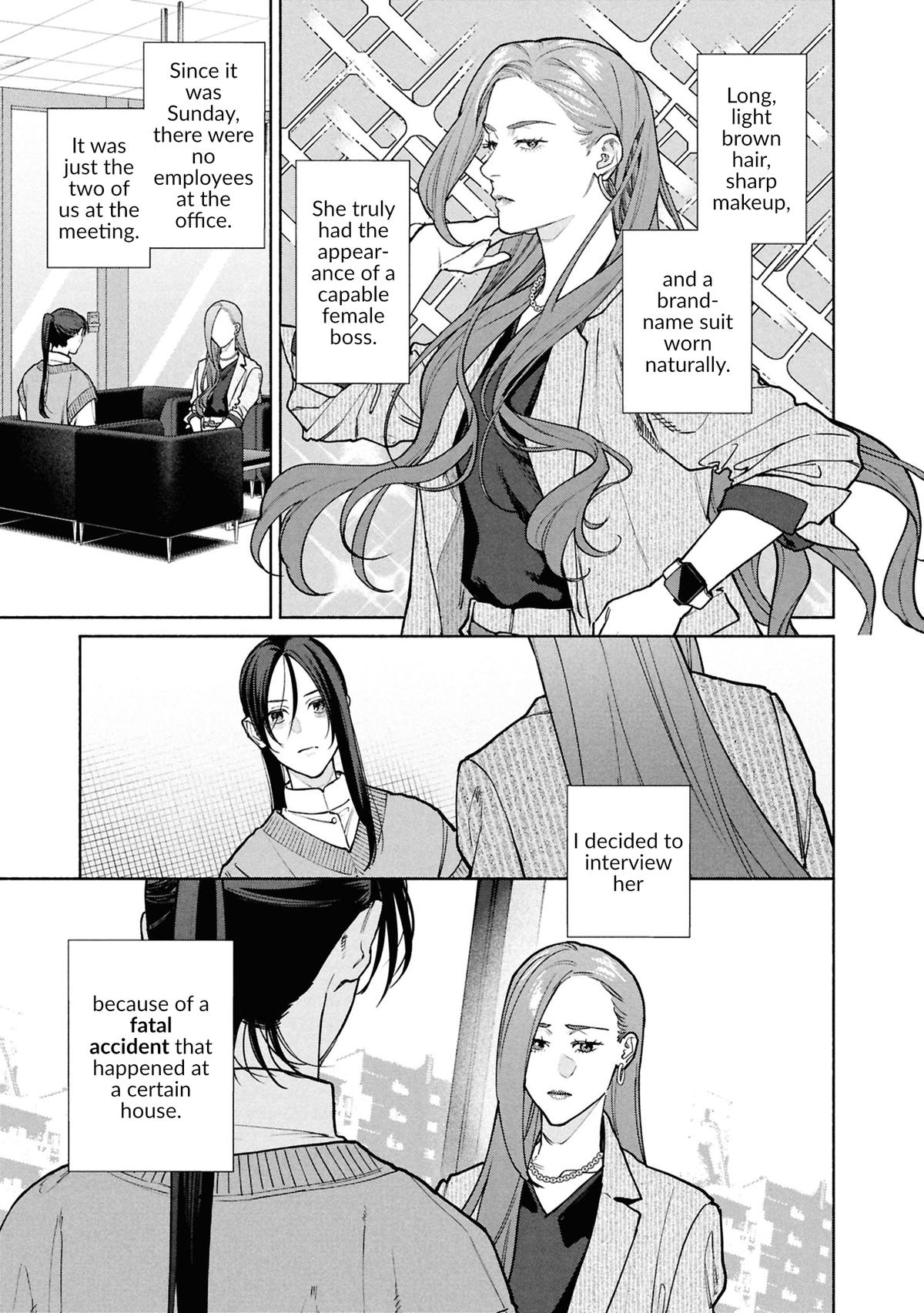 The Strange House Chapter 30 page 14 - 