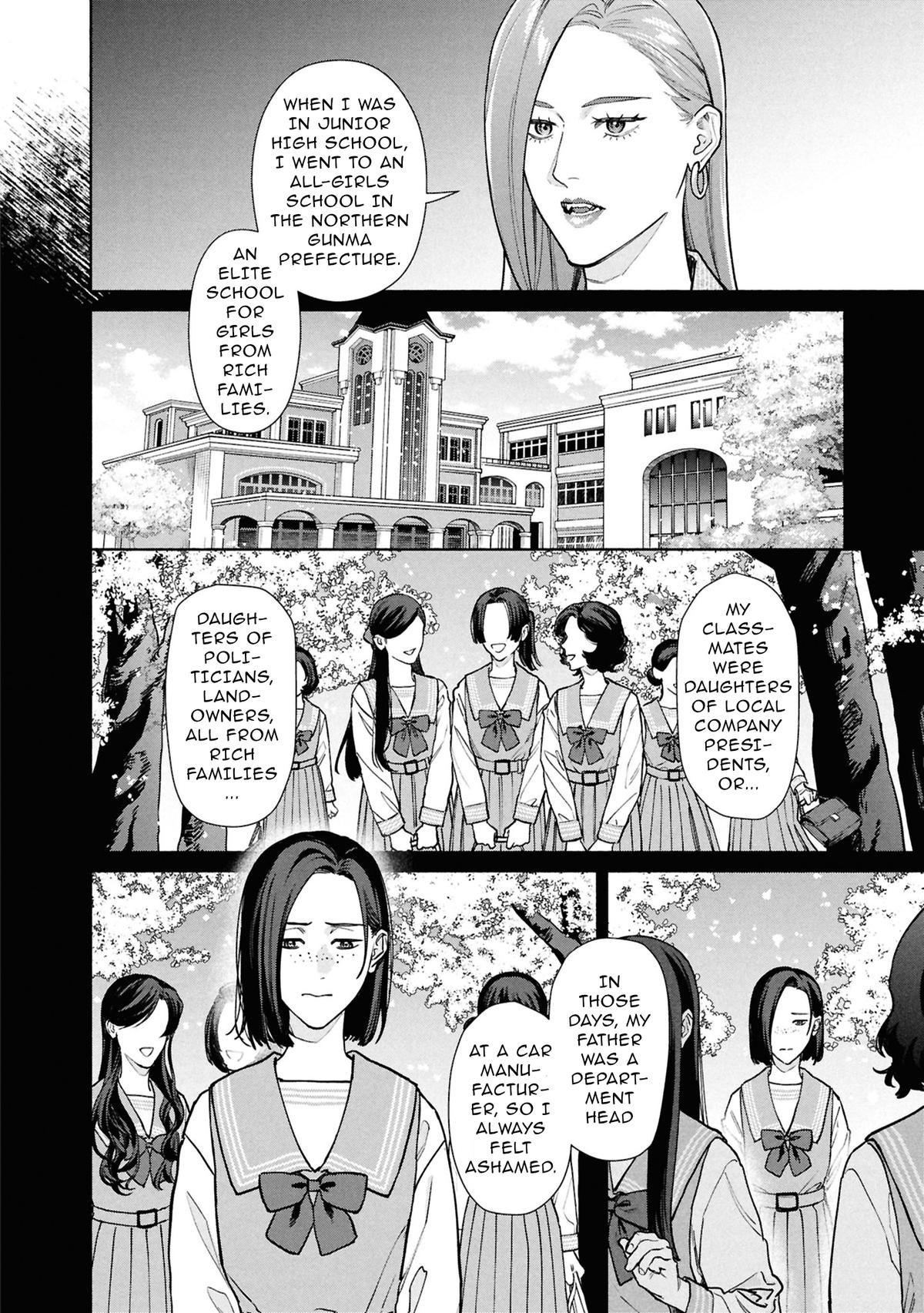 The Strange House Chapter 30 page 15 - 