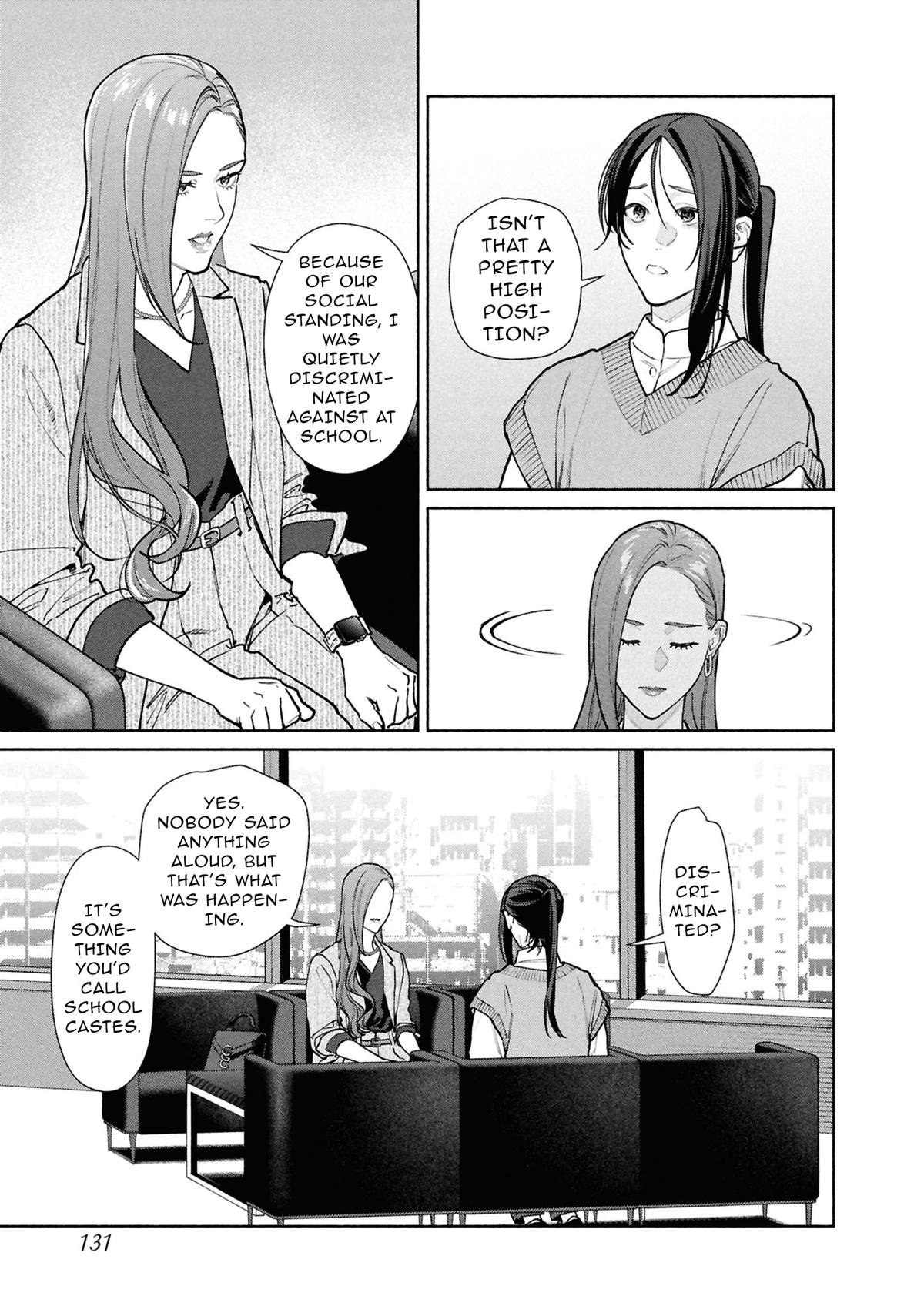 The Strange House Chapter 30 page 16 - 