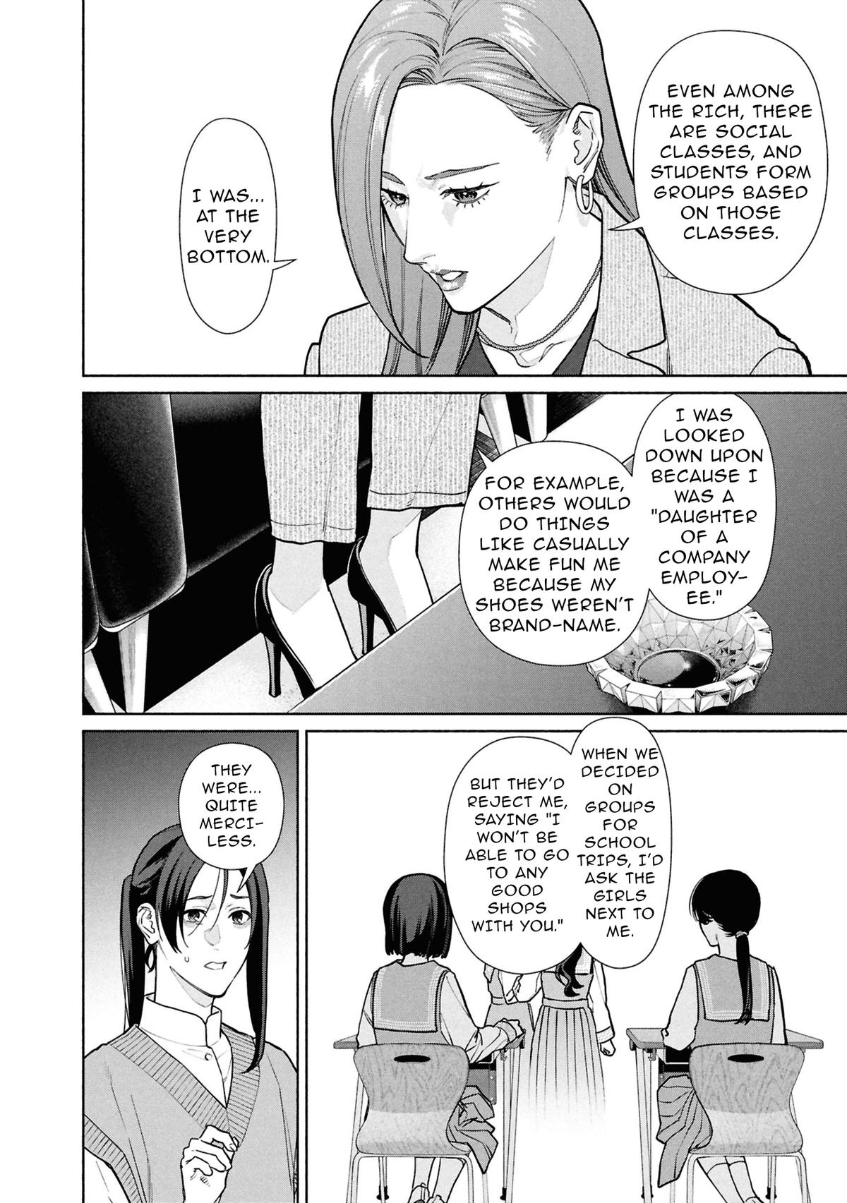 The Strange House Chapter 30 page 17 - 