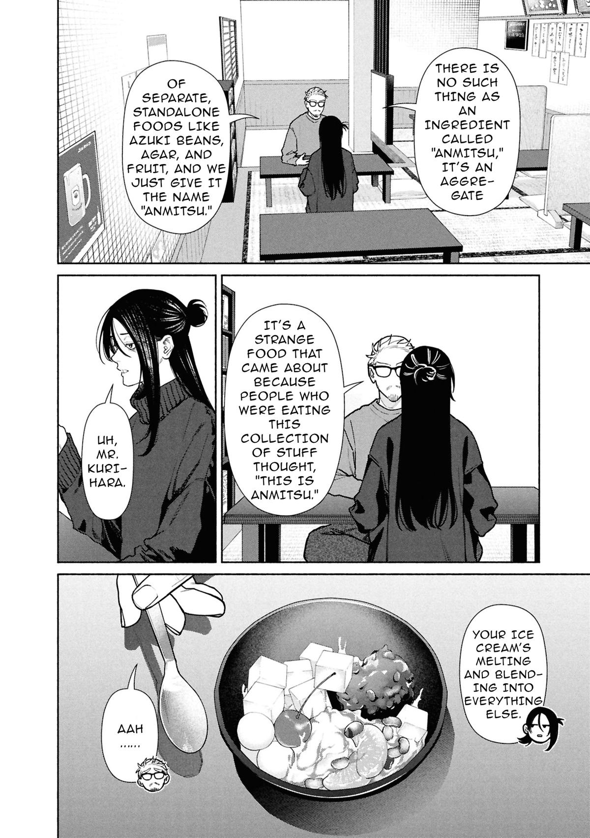 The Strange House Chapter 30 page 3 - 