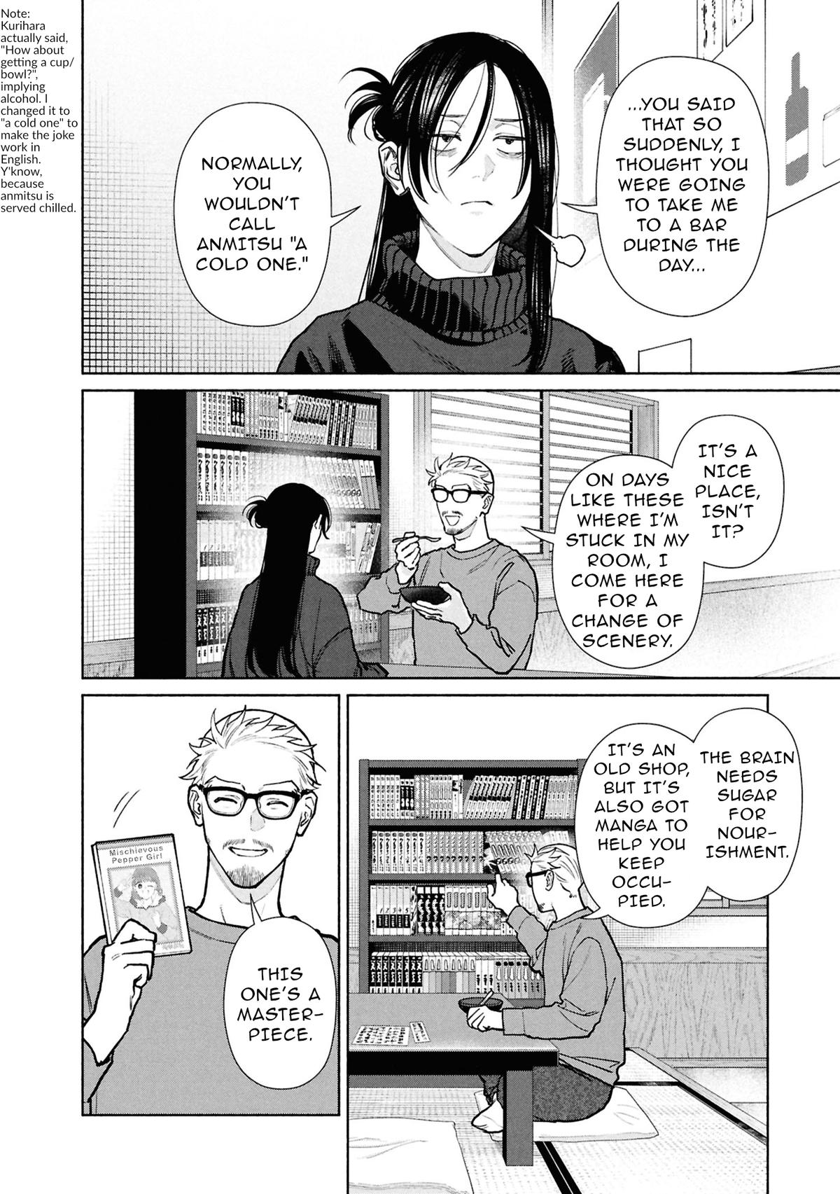 The Strange House Chapter 30 page 5 - 