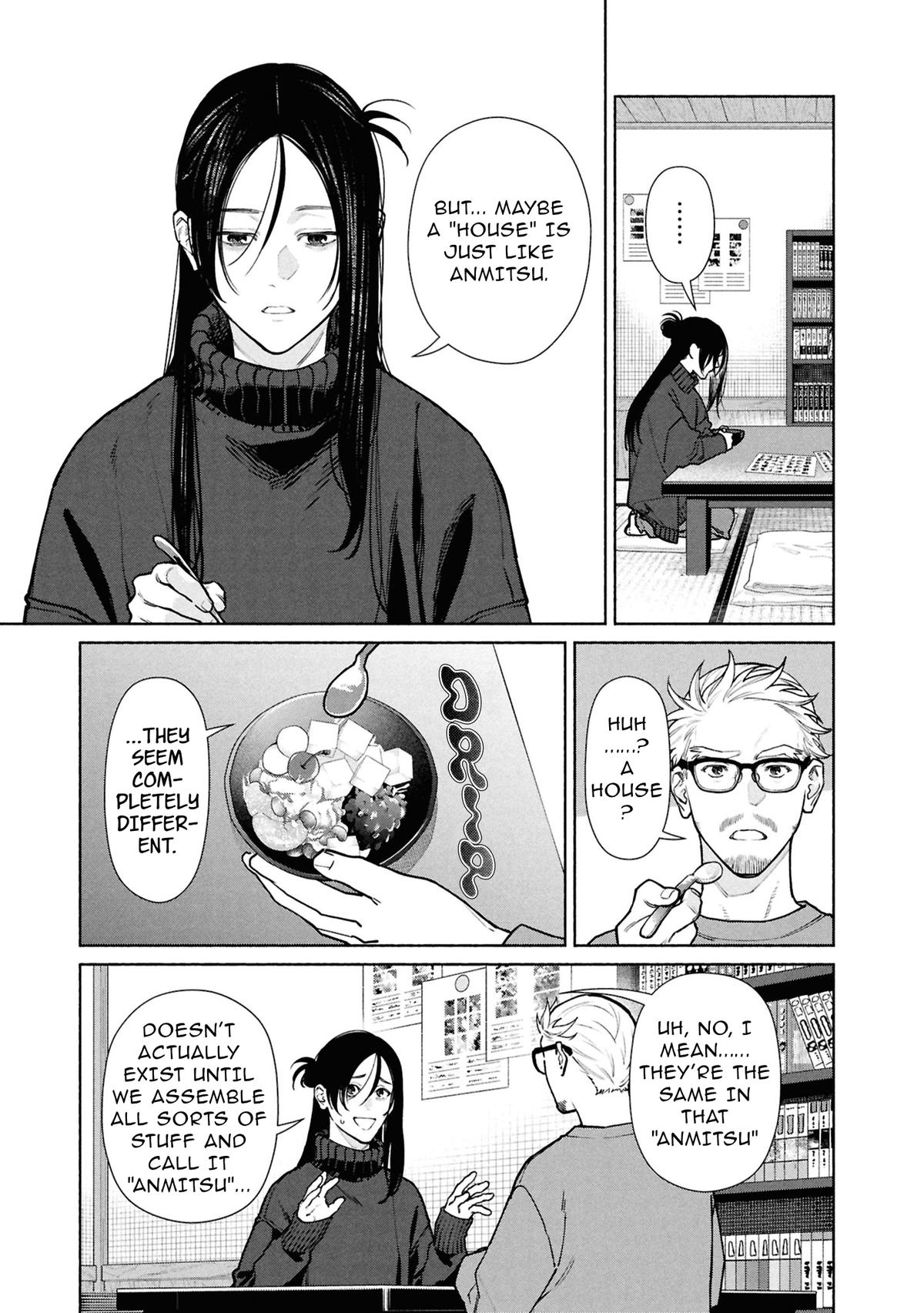 The Strange House Chapter 30 page 6 - 