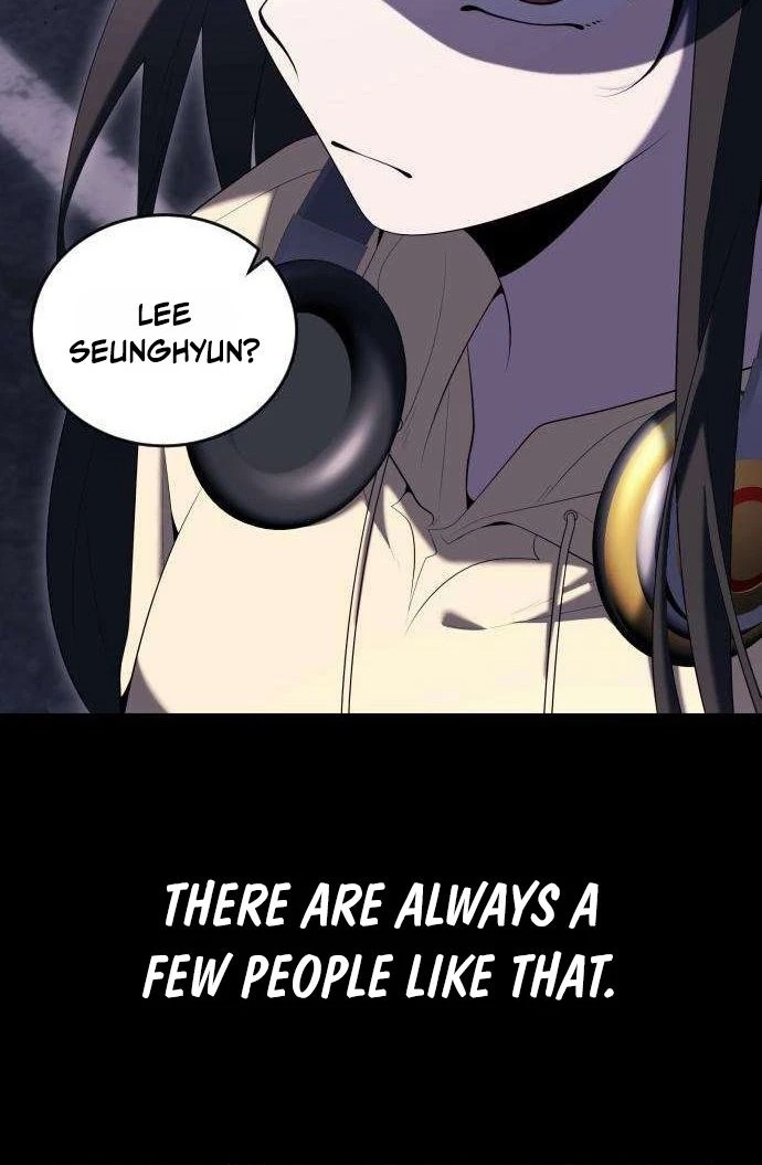 The Streamer Chapter 12 page 12 - 