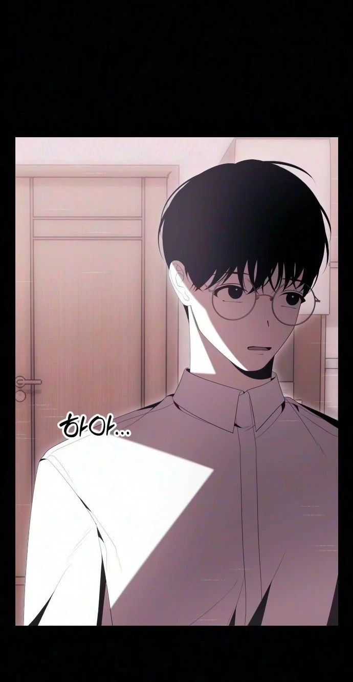 The Streamer Chapter 14 page 23 - 