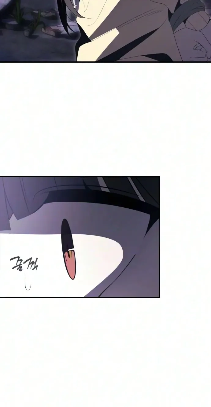 The Streamer Chapter 16 page 71 - 