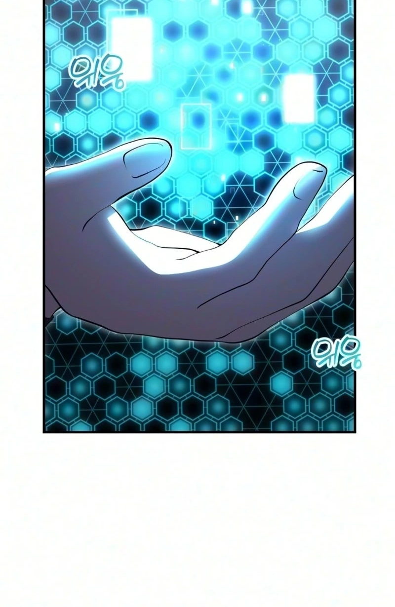 The Streamer Chapter 17 page 2 - 