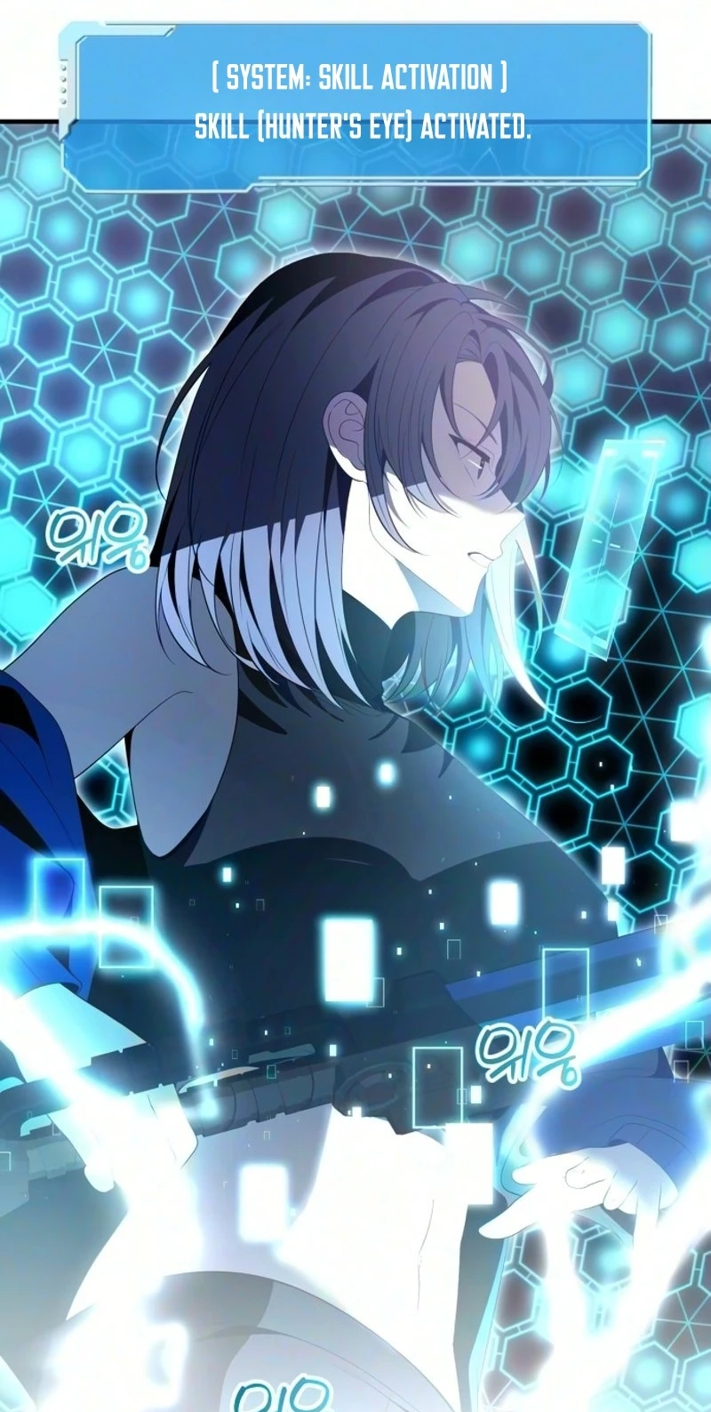 The Streamer Chapter 17 page 3 - 