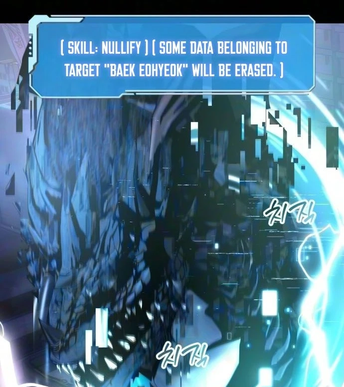 The Streamer Chapter 18 page 44 - 