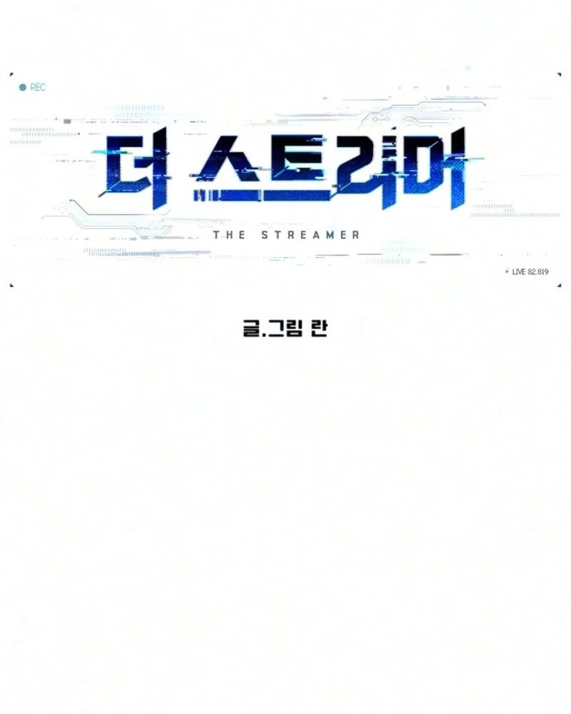 The Streamer Chapter 19 page 22 - 