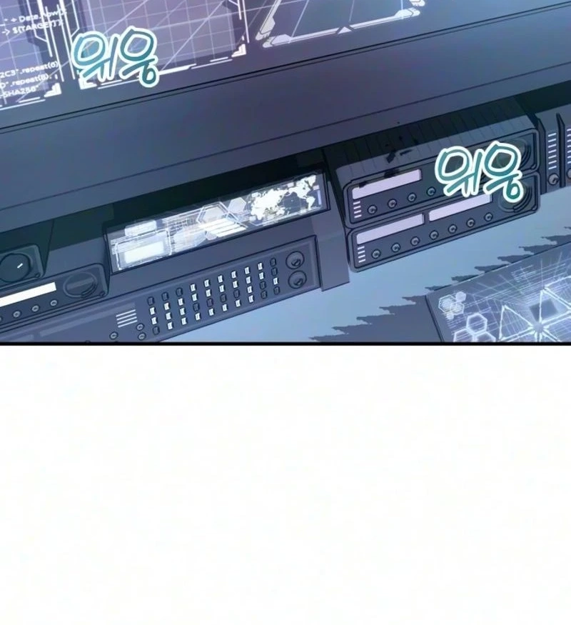 The Streamer Chapter 19 page 85 - 