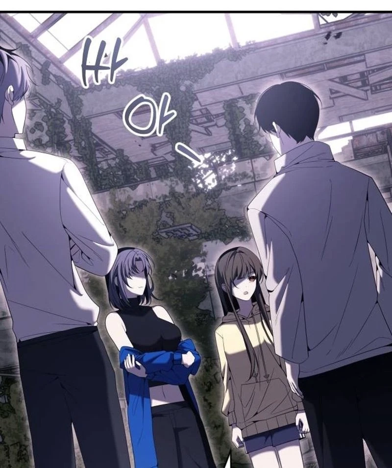 The Streamer Chapter 21 page 26 - 