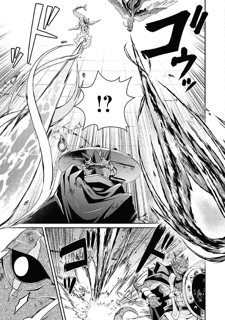 The Strongest Beastmaster in the World Chapter 10 page 18 - 