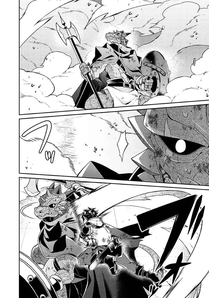 The Strongest Beastmaster in the World Chapter 10 page 19 - 