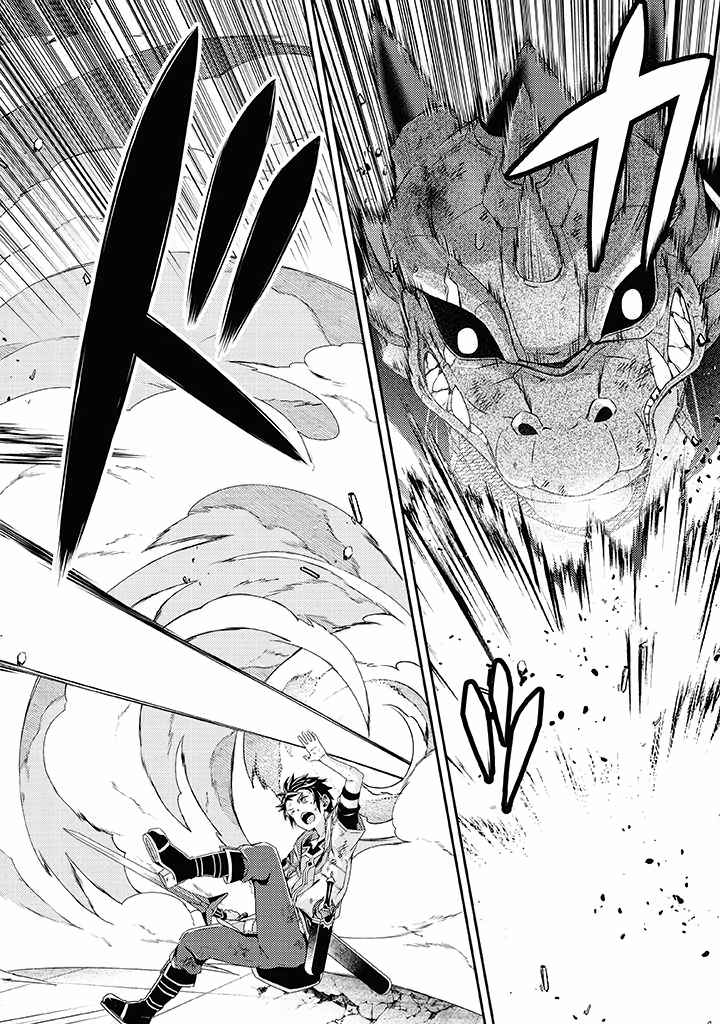 The Strongest Beastmaster in the World Chapter 10 page 21 - 