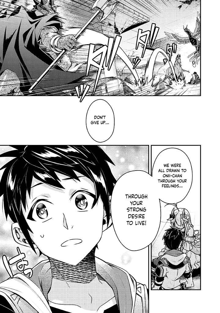 The Strongest Beastmaster in the World Chapter 10 page 10 - 