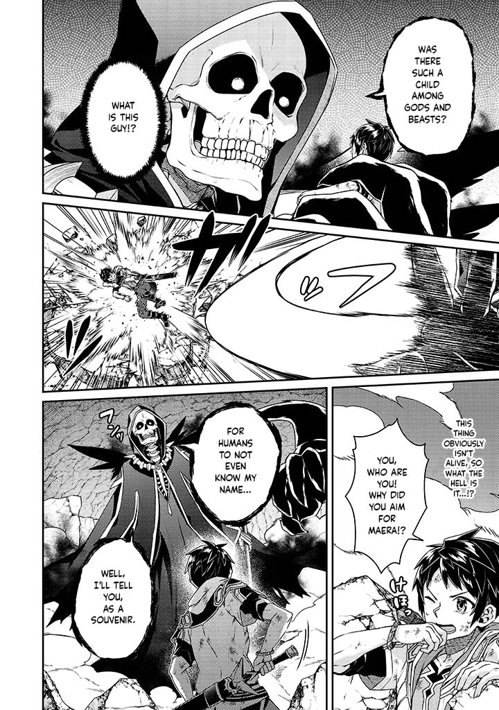 The Strongest Beastmaster in the World Chapter 11 page 4 - 