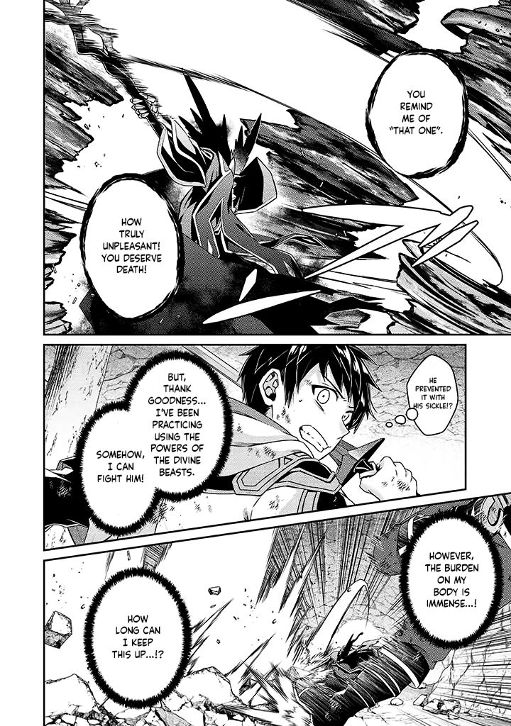 The Strongest Beastmaster in the World Chapter 11 page 8 - 