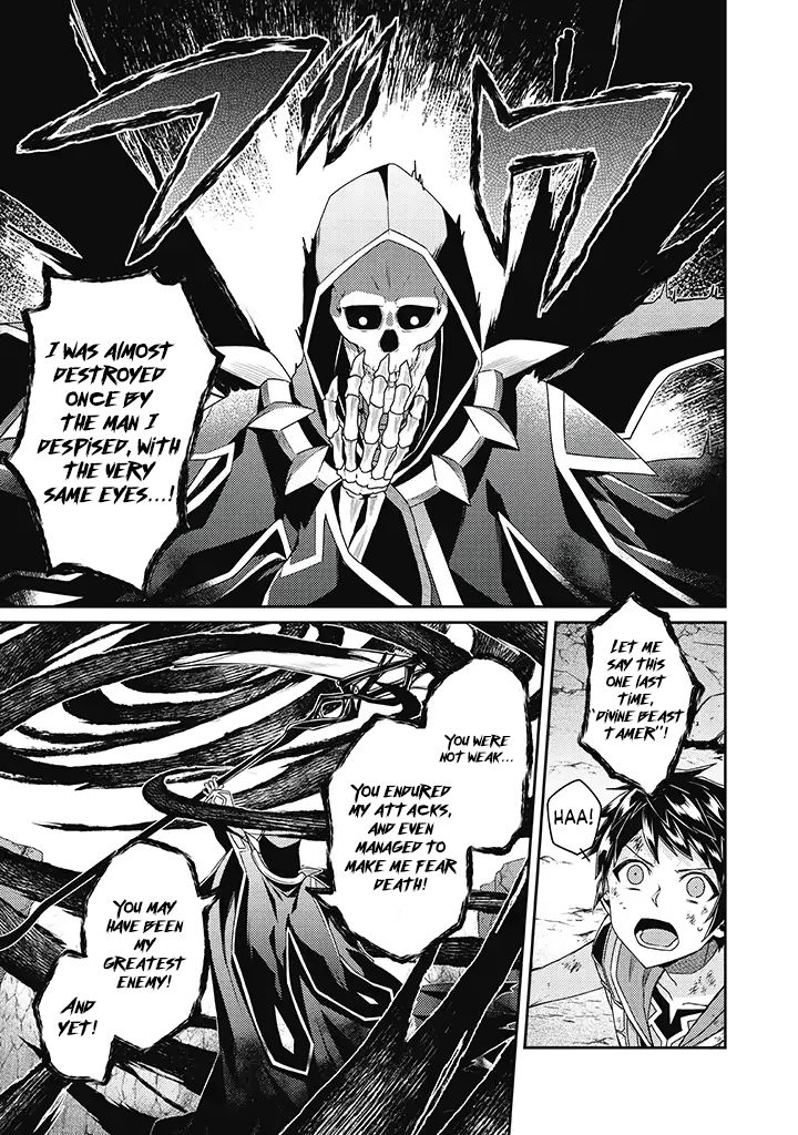 The Strongest Beastmaster in the World Chapter 12 page 7 - 