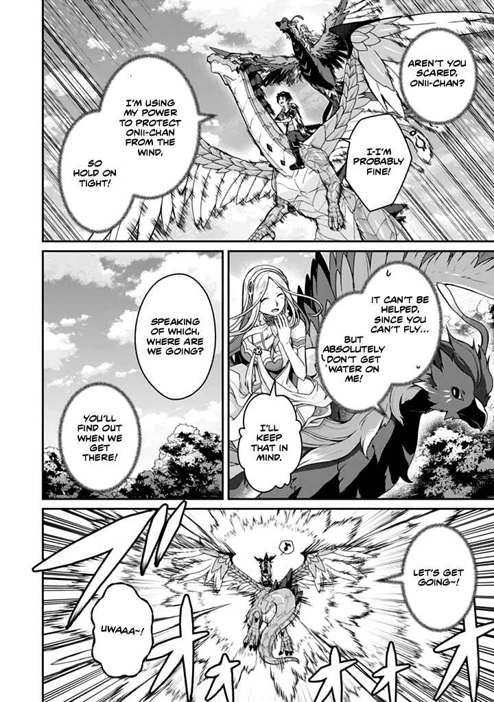 The Strongest Beastmaster in the World Chapter 13.1 page 14 - 