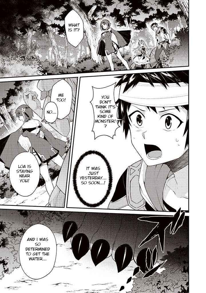 The Strongest Beastmaster in the World Chapter 15 page 2 - 