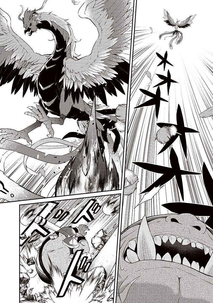 The Strongest Beastmaster in the World Chapter 15 page 7 - 