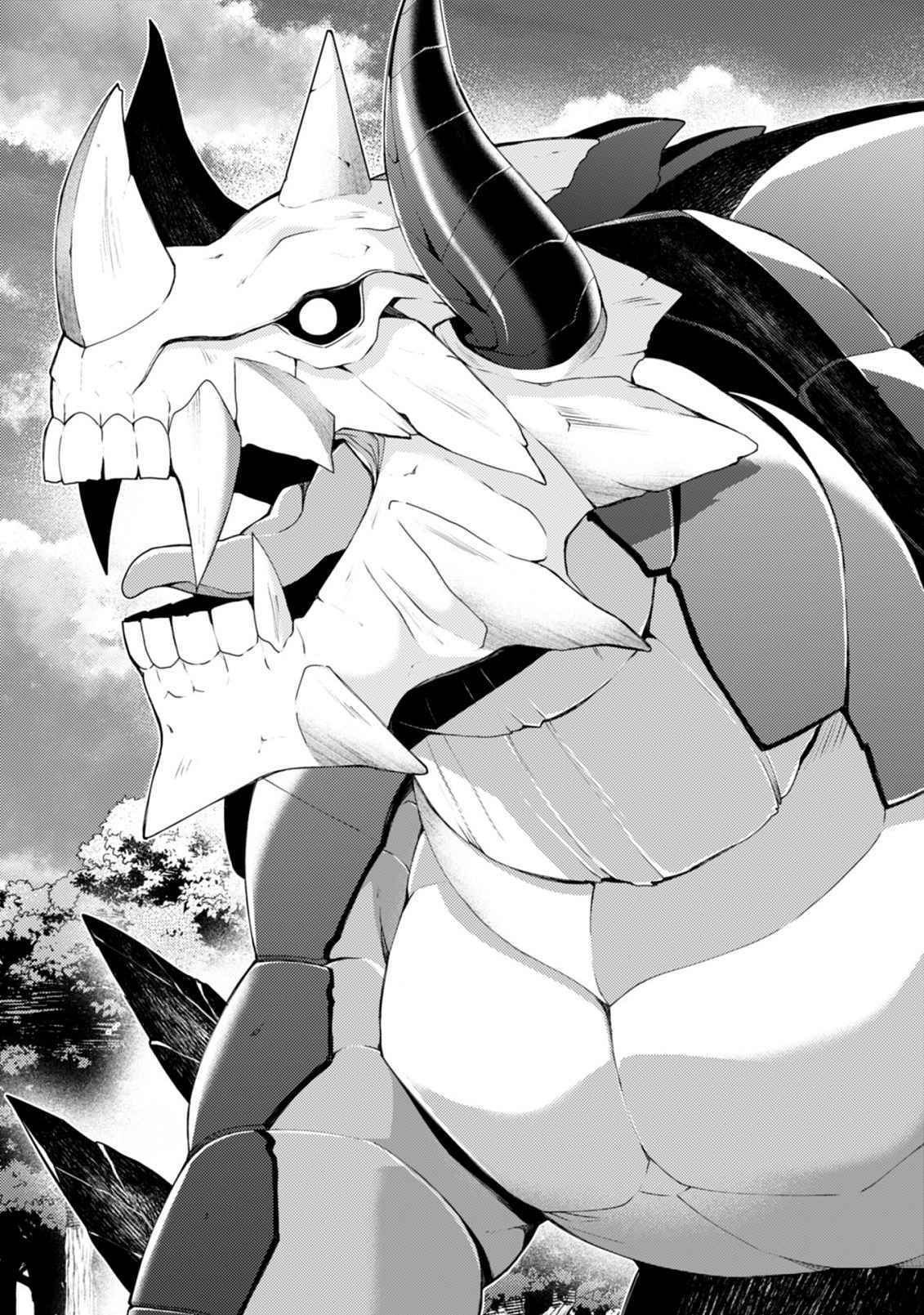 The Strongest Beastmaster in the World Chapter 16.1 page 14 - 