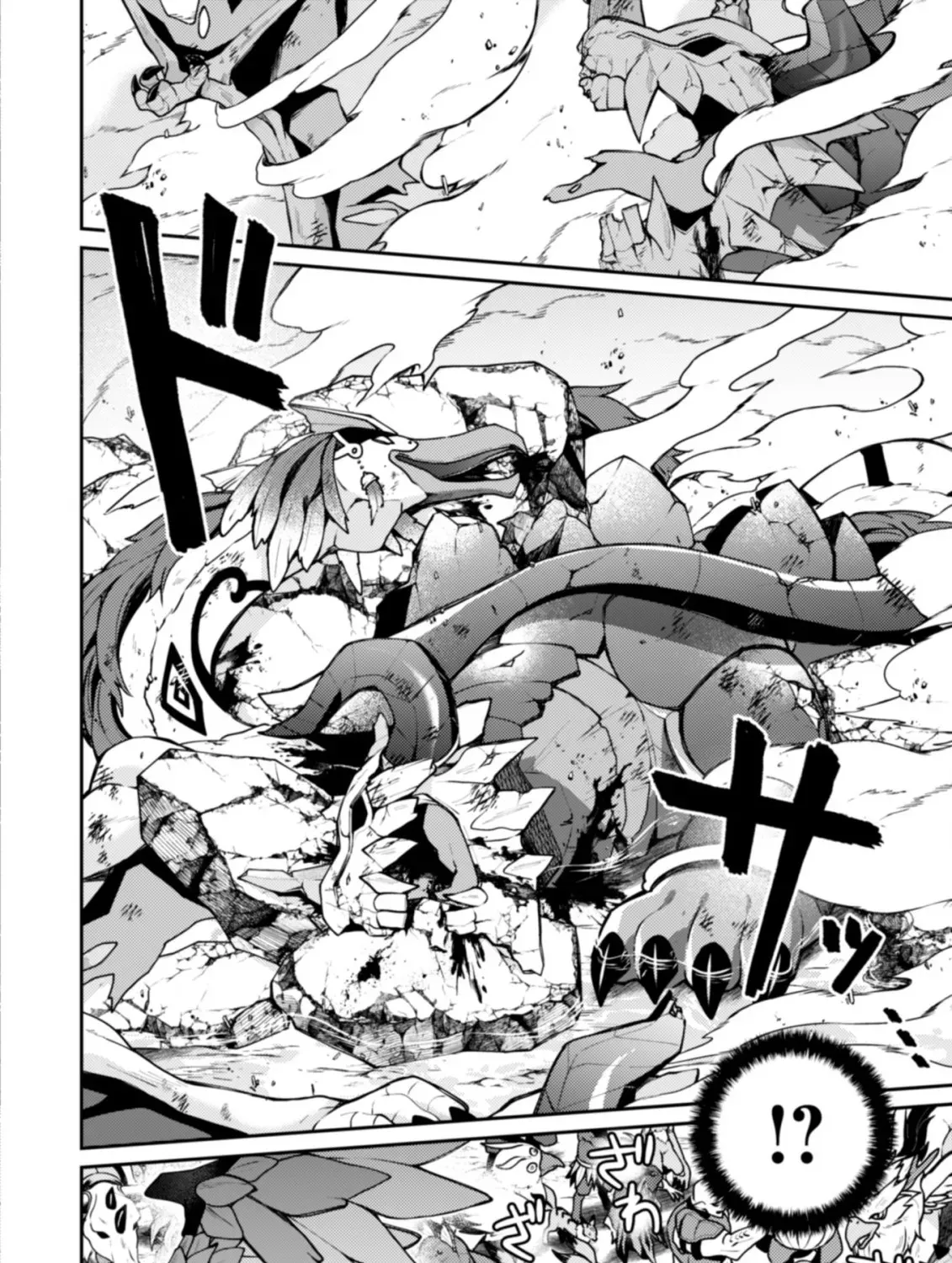 The Strongest Beastmaster in the World Chapter 18.2 page 14 - 