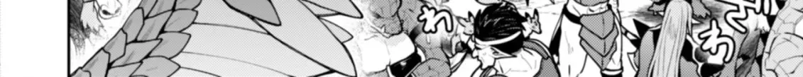 The Strongest Beastmaster in the World Chapter 18.2 page 15 - 