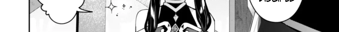 The Strongest Beastmaster in the World Chapter 19.2 page 19 - 