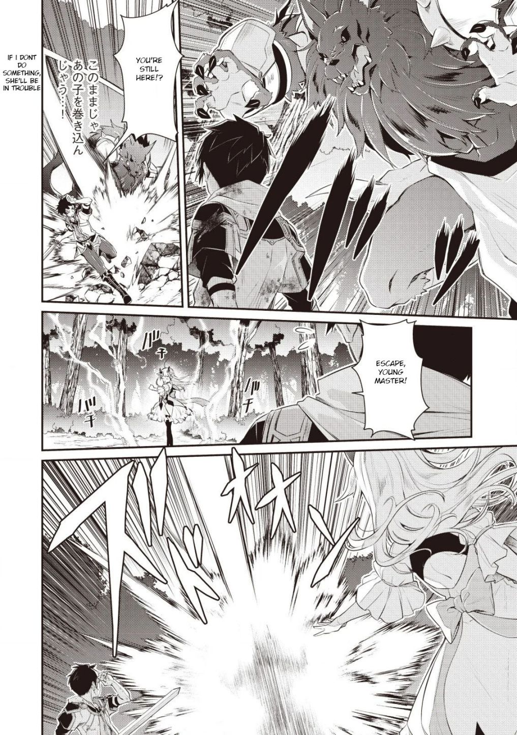 The Strongest Beastmaster in the World Chapter 2.1 page 3 - 