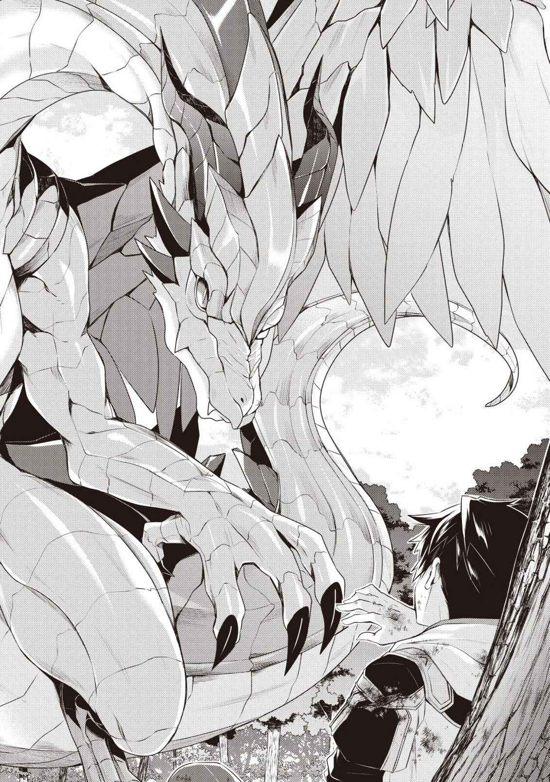 The Strongest Beastmaster in the World Chapter 2.2 page 5 - 