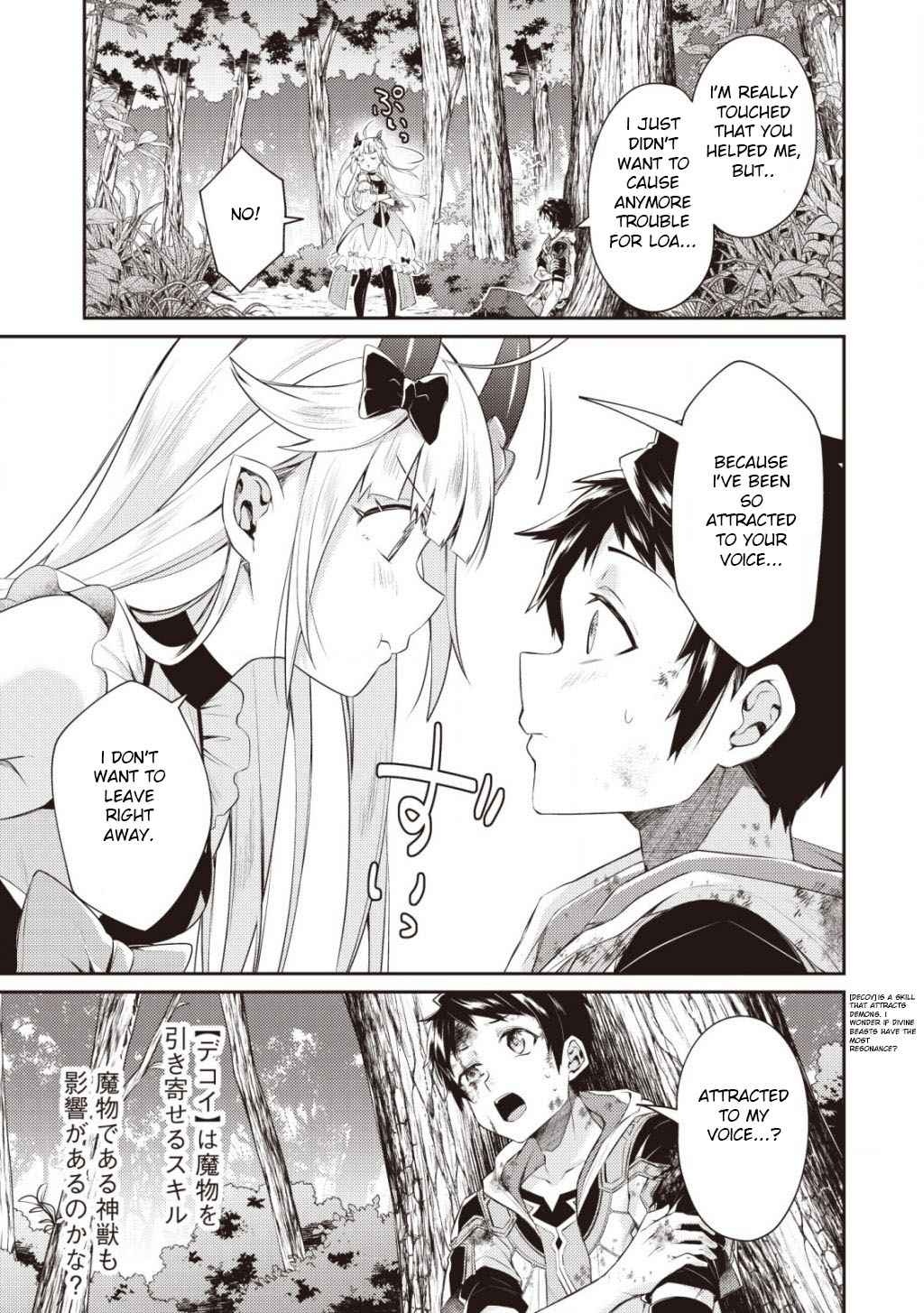 The Strongest Beastmaster in the World Chapter 2.3 page 2 - 