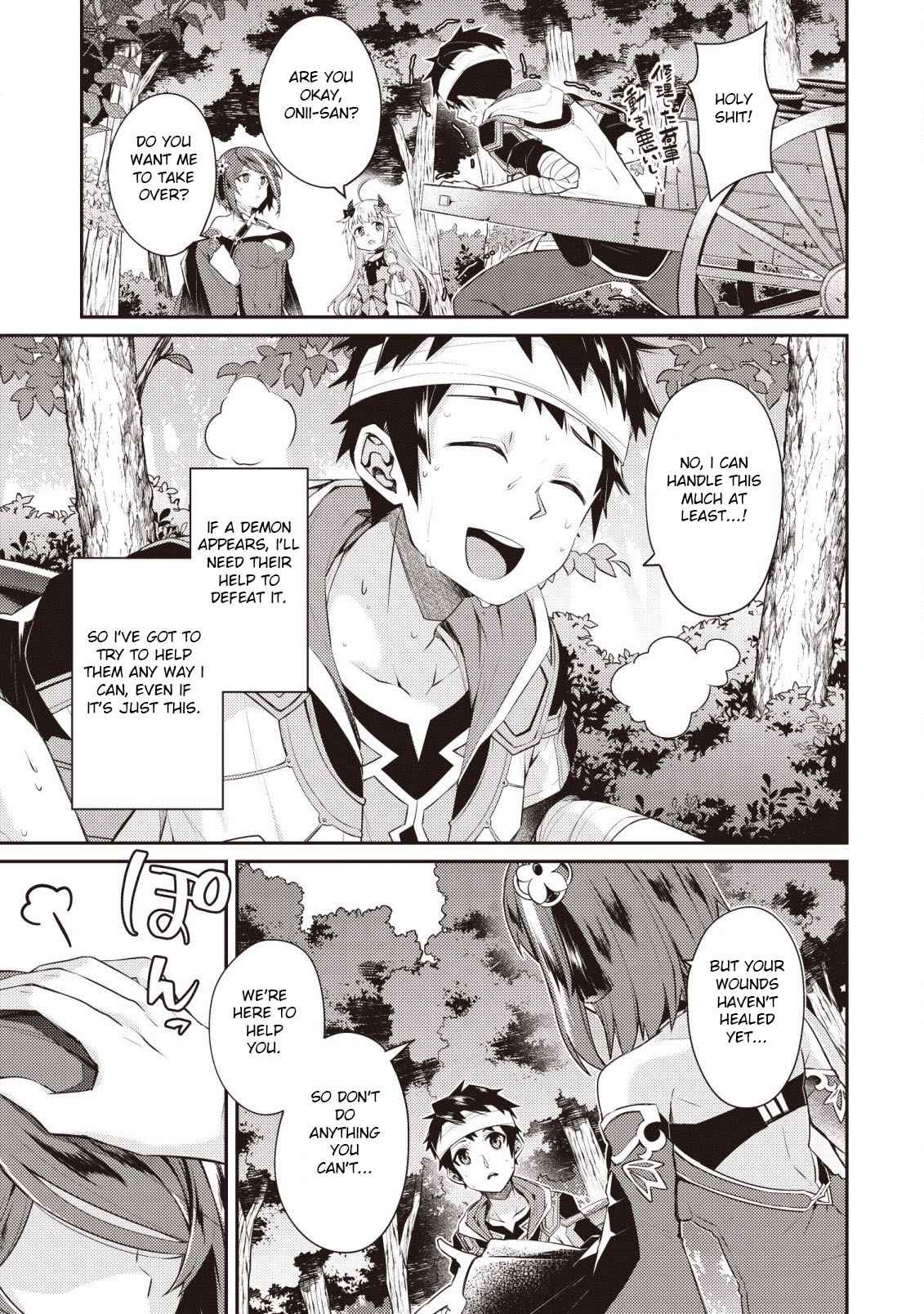 The Strongest Beastmaster in the World Chapter 3 page 14 - 