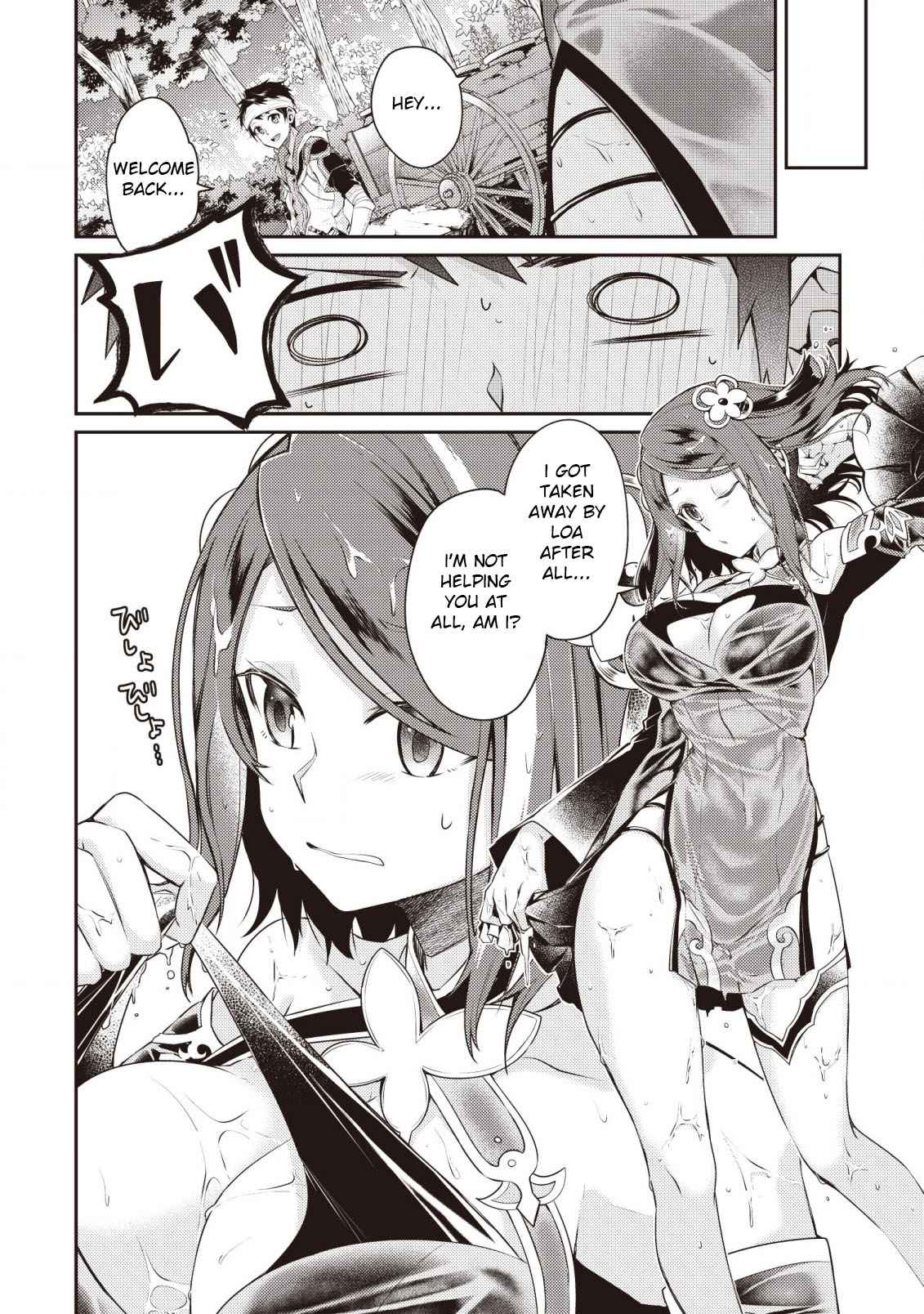 The Strongest Beastmaster in the World Chapter 3 page 21 - 