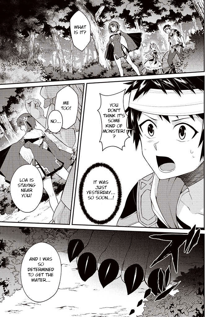 The Strongest Beastmaster in the World Chapter 4 page 2 - 