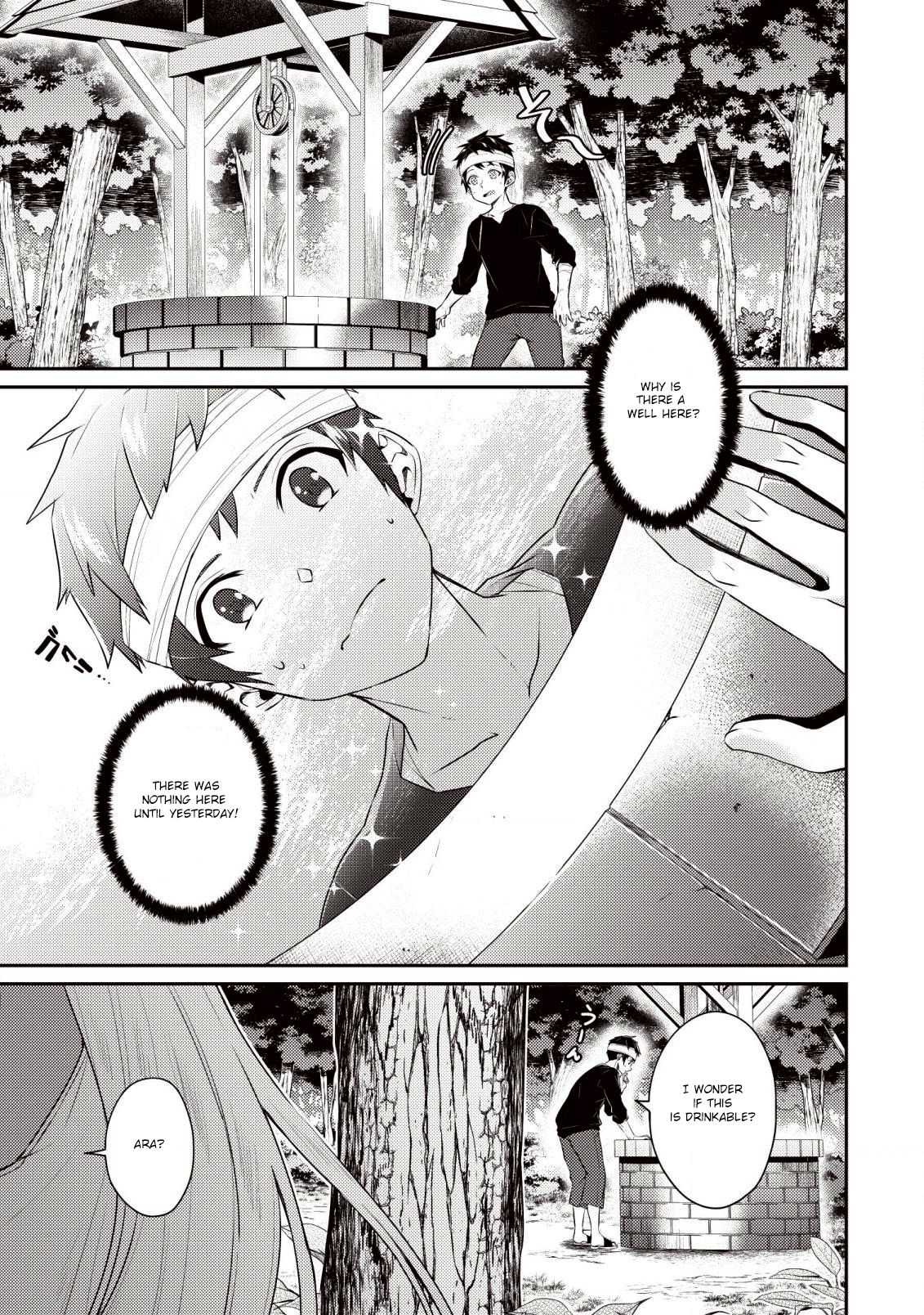The Strongest Beastmaster in the World Chapter 5 page 1 - 