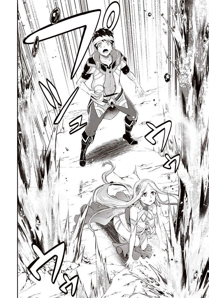 The Strongest Beastmaster in the World Chapter 5 page 18 - 