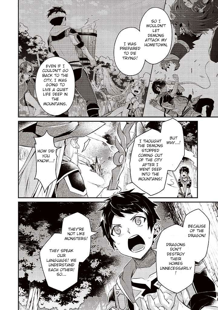 The Strongest Beastmaster in the World Chapter 6 page 23 - 