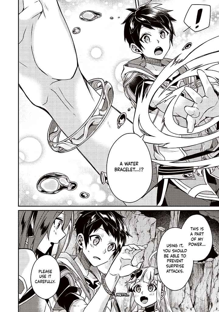 The Strongest Beastmaster in the World Chapter 9 page 14 - 