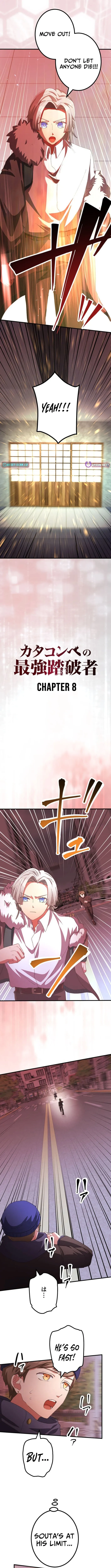 The Strongest Catacomb Conqueror Chapter 8 page 7 - 