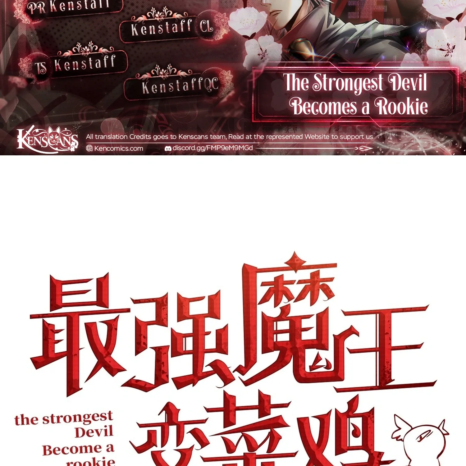 The Strongest Devil Returns as a Rookie Chapter 21 page 2 - 