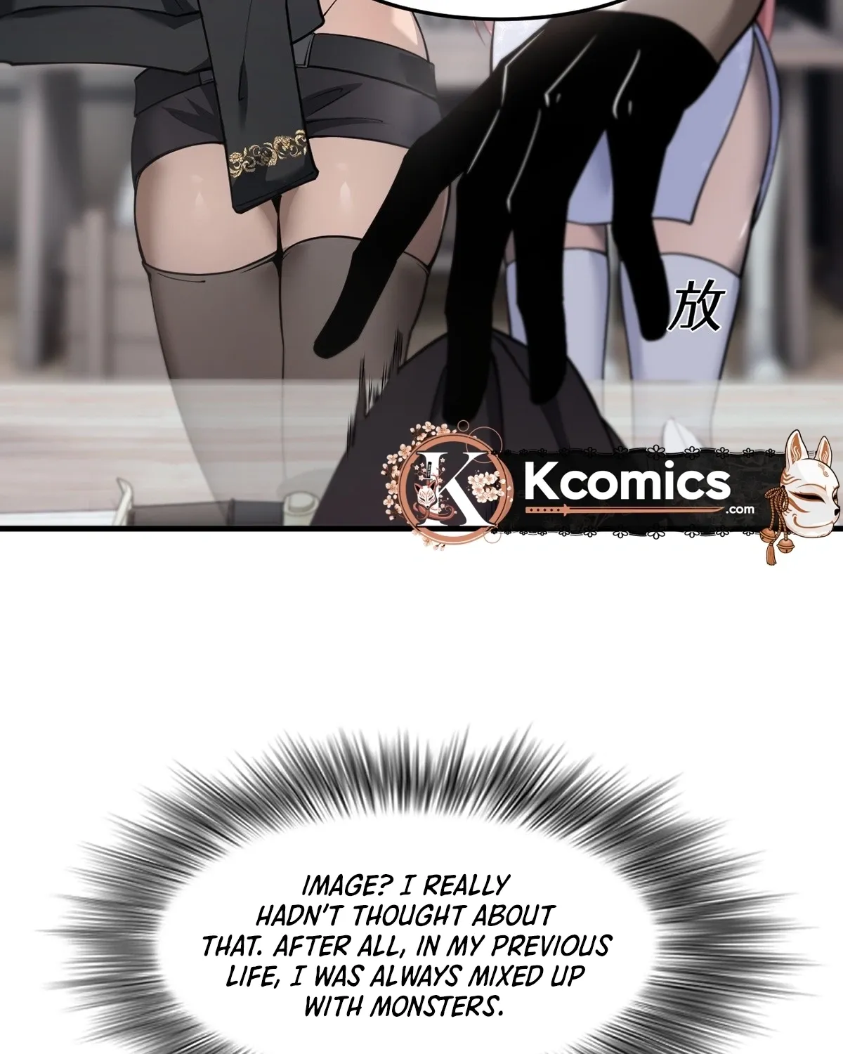 The Strongest Devil Returns as a Rookie Chapter 21 page 34 - 