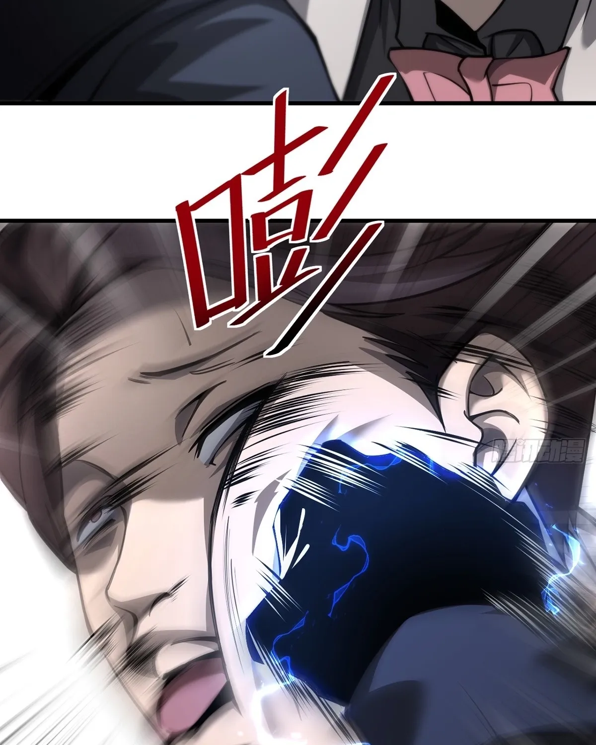 The Strongest Devil Returns as a Rookie Chapter 21 page 65 - 