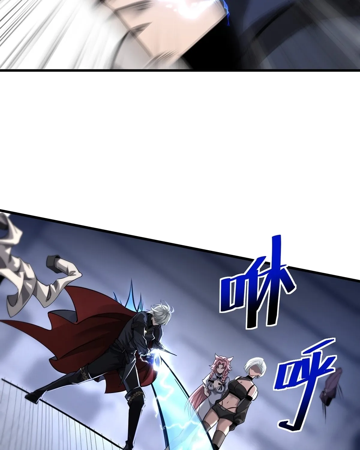 The Strongest Devil Returns as a Rookie Chapter 21 page 66 - 