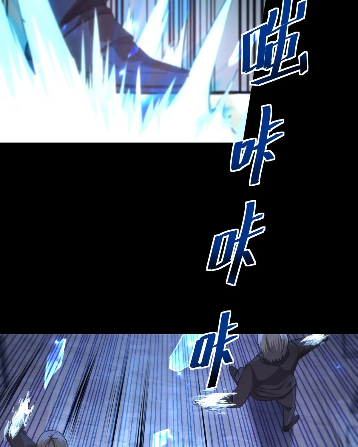 The Strongest Devil Returns as a Rookie Chapter 21 page 74 - 